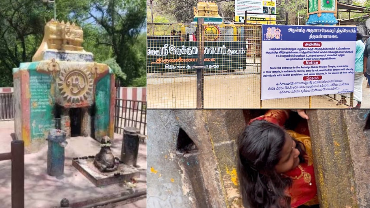 Arunachala : అరుణాచలం మోక్షమార్గంలో చిక్కుకుపోయిన ఏపీ మహిళ.. తప్పిన ప్రమాదం.. హెచ్చరిక బోర్డు ఏర్పాటు