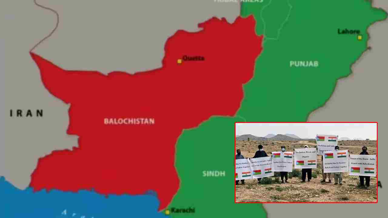 Republic of Balochistan: పాకిస్థాన్ నుంచి విముక్తి.. కొత్త దేశంగా ‘రిపబ్లిక్ ఆఫ్ బలూచిస్థాన్‌’.. సొంత కరెన్సీ, జాతీయ గీతం విడుదల