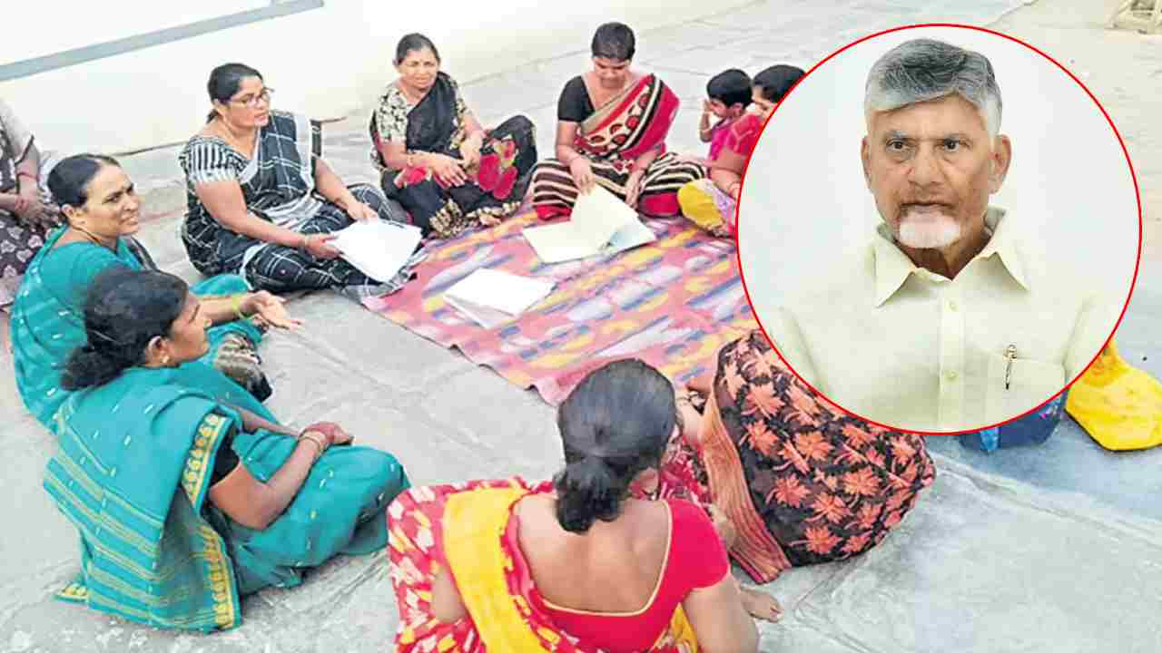 DWCRA Loans: డ్వాక్రా మహిళలకు అదిరిపోయే గుడ్‌న్యూస్.. ఇకపై ఆ చార్జీలు ఉండవు