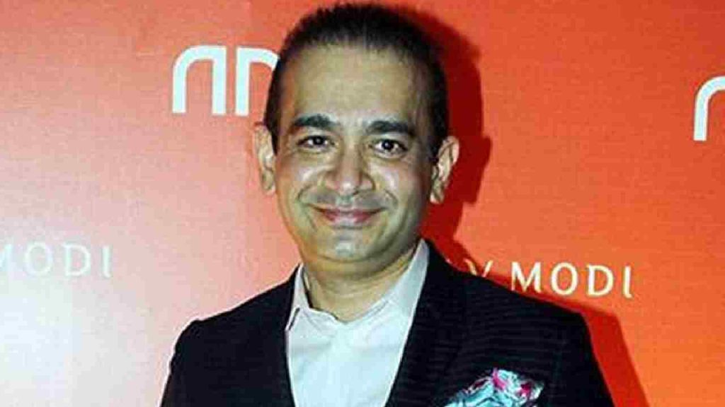 Nirav Modi: బ్యాంకులను ముంచిన మోసగాడికి ఎండ్ కార్డ్.. ఏ క్షణమైనా నీరవ్ మోదీ అప్పగింత!