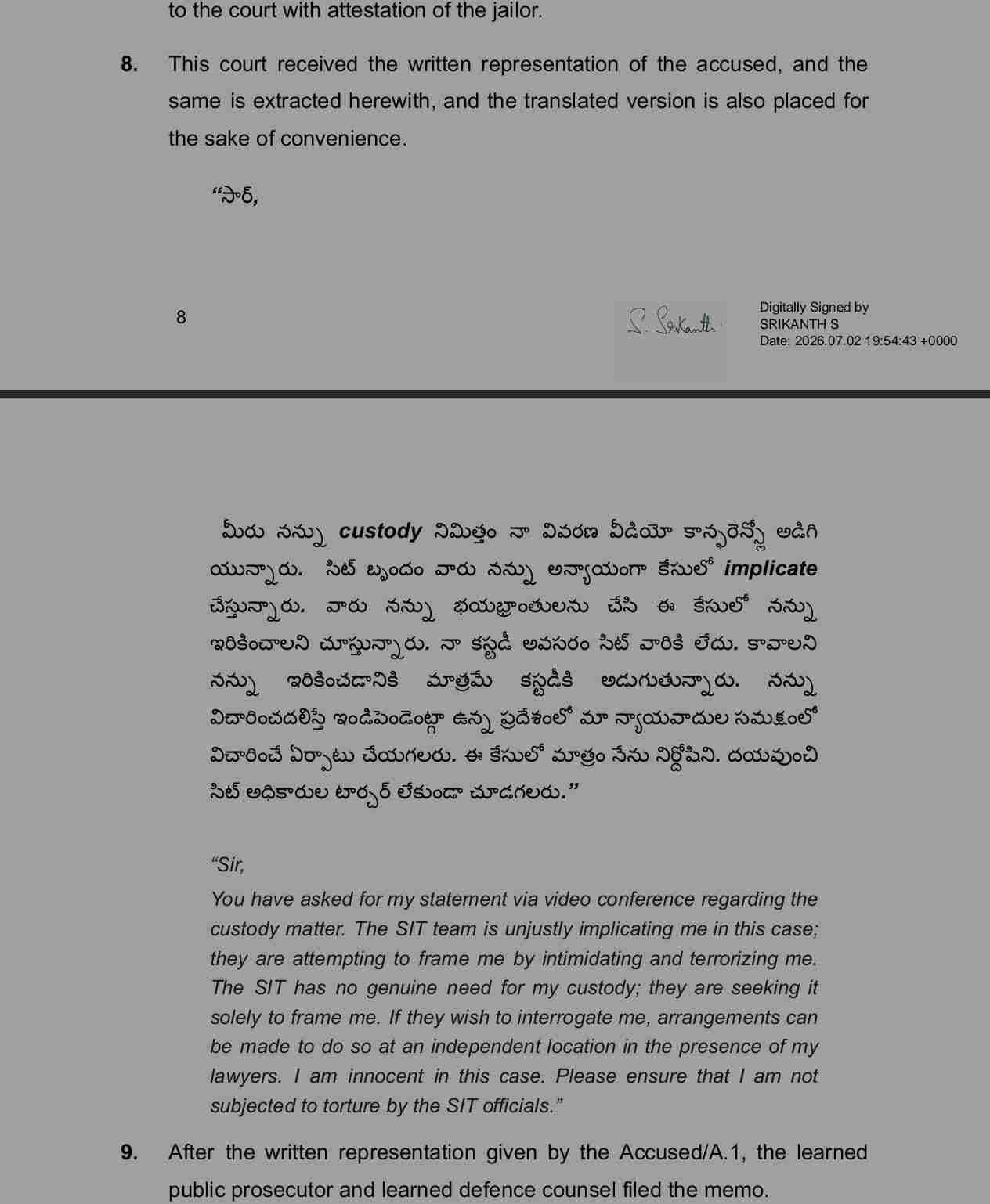 CI Nagaraju sensational letter to court stating that he has no connection to the Saikrishna lock up death case.