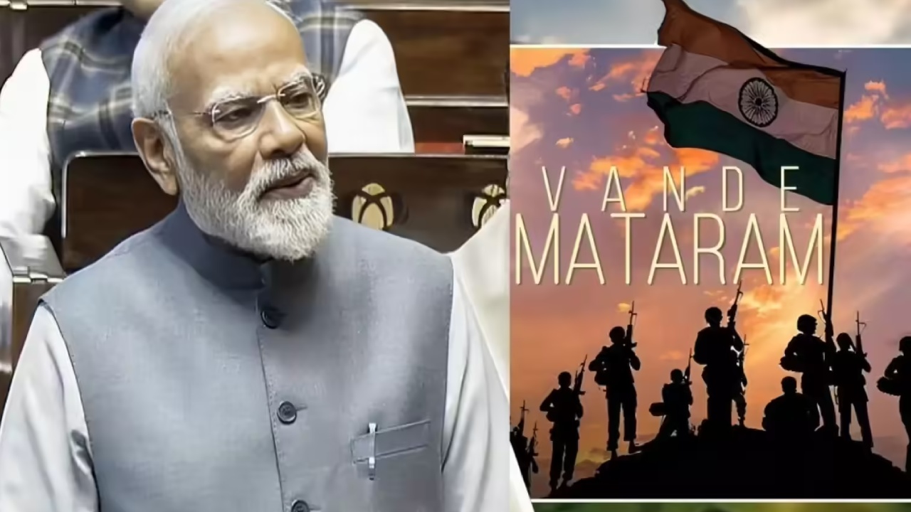 Vande Mataram : వందేమాతరం గేయాన్ని అవమానిస్తే ఇక జైలు.. కేంద్రం కీలక బిల్లు!
