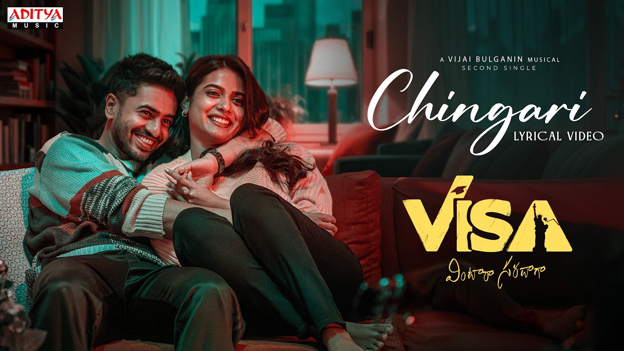VISA Vintara Saradaga : ‘VISA – వింటారా సరదాగా’ నుంచి రెండో సాంగ్ .. ఈ మెలోడి సాంగ్ వింటే ల‌వ‌ర్స్‌కు మ‌తిపోవాల్సిందే!