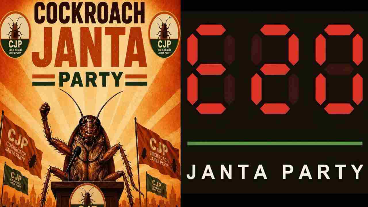 E20 Janatha Party: CJP సూపర్ హిట్.. పుట్టుకొచ్చిన మరో రెండు కొత్త పార్టీలు.. నెక్ట్స్ టార్గెట్..