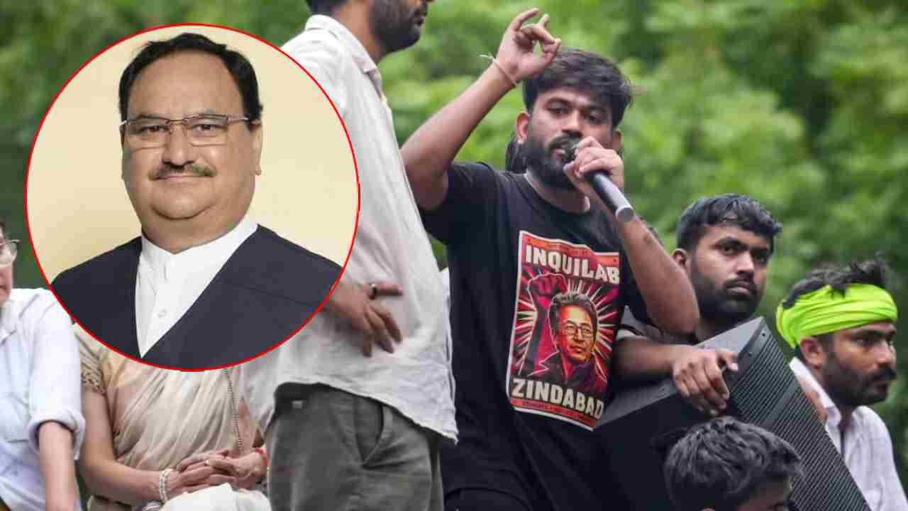 Neet Protest: ఢిల్లీలో తీవ్ర ఉద్రిక్తత.. నడ్డా జంతర్ మంతర్‌కి రావాలి.. సీజేపీ కొత్త కండిషన్.. నీట్ వివాదంలో హీటెక్కిన రాజకీయం!