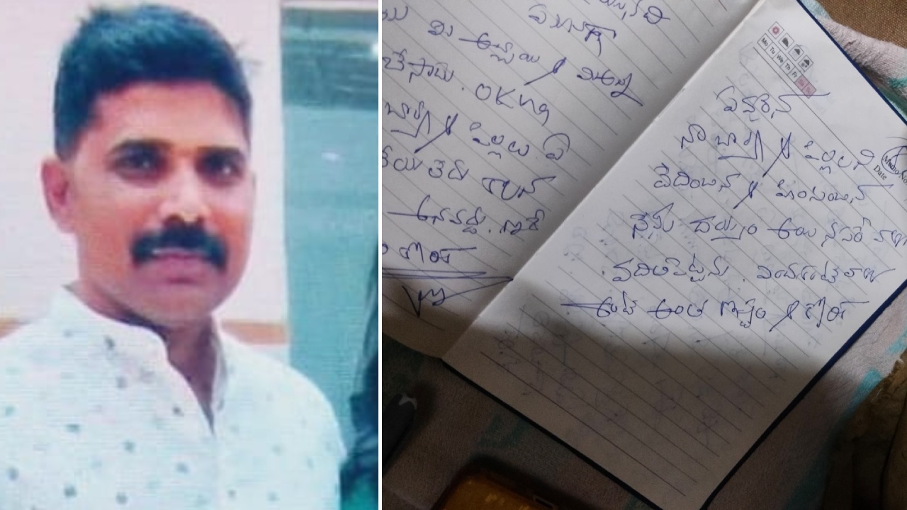 Hyderabad : డీజీపీ కార్యాలయంలో కానిస్టేబుల్ బలవన్మరణం.. దెయ్యం అయినా సరే.. వాళ్లను చూసుకుంటా..