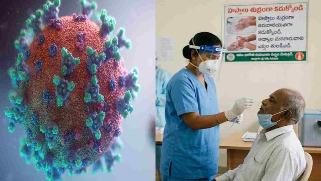 AP COVID Cases: ఏపీలో మళ్లీ కోవిడ్ కలకలం.. నెల రోజుల్లో 12 కేసులు.. నలుగురు మృతి