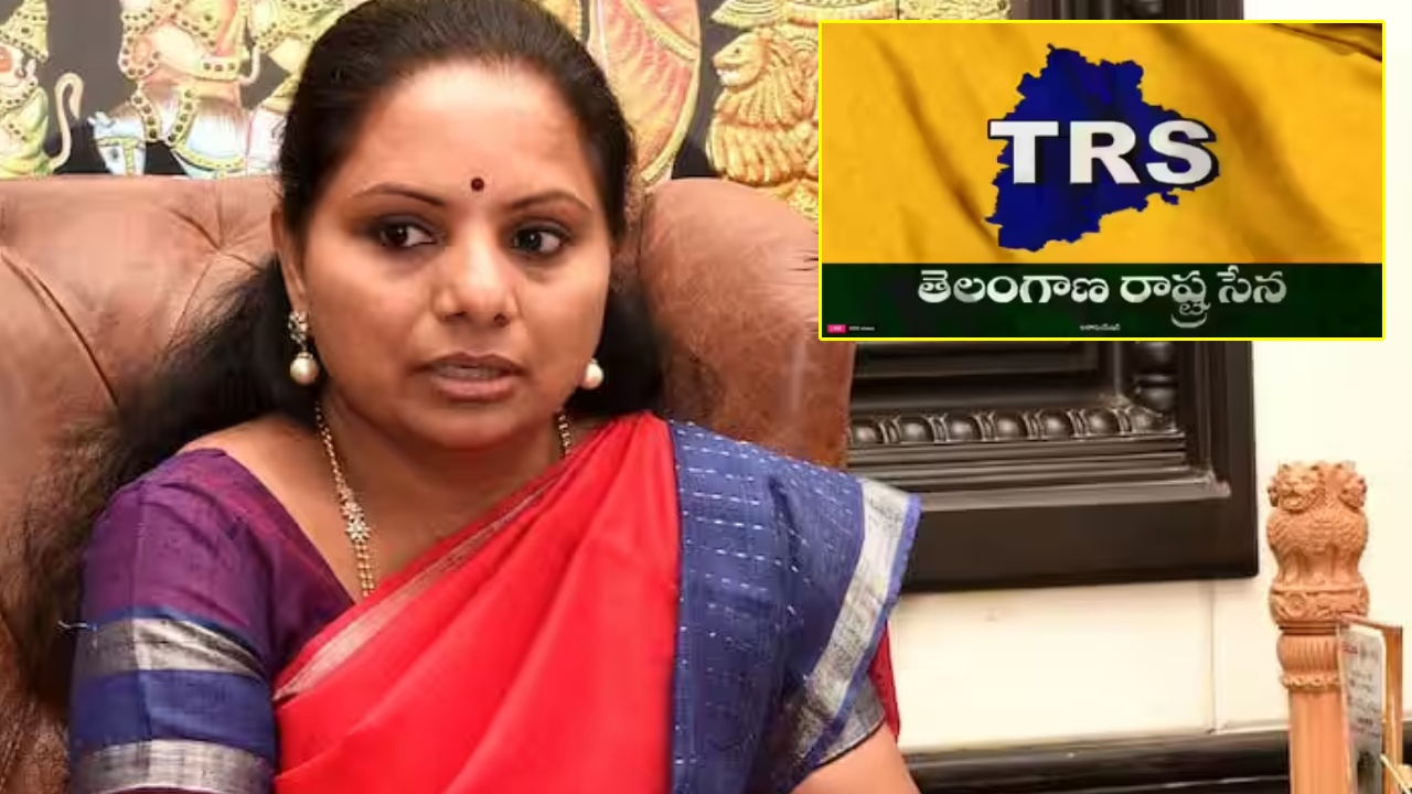 EC Rejects Kavitha TRS : కవిత పార్టీకి బిగ్ షాకిచ్చిన ఈసీ.. టీఆర్ఎస్ పేరు మార్చుకోవాల్సిందే ..