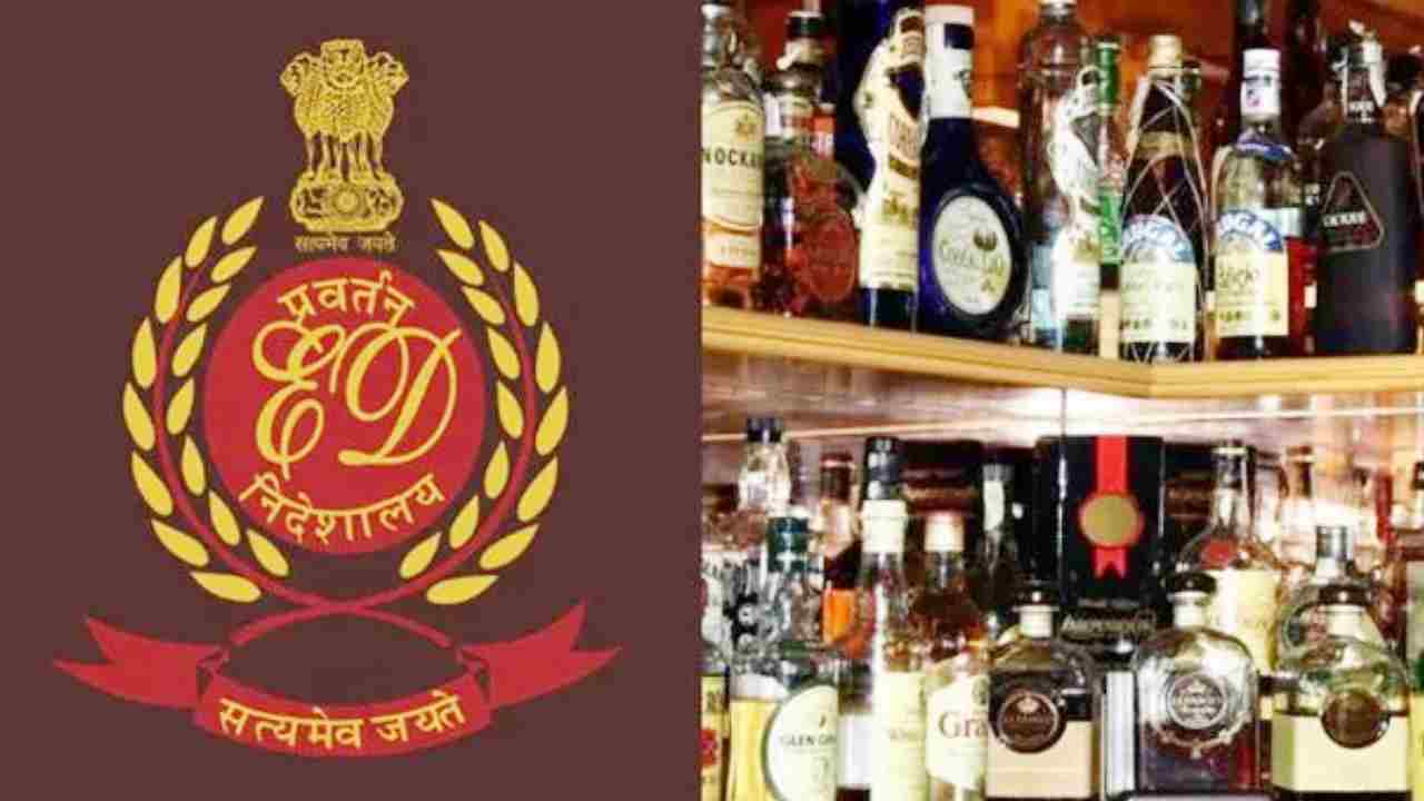 AP Liquor Scam: ఏపీ లిక్కర్ స్కాంలో సంచలనం.. రంగంలోకి దిగిన ఈడీ.. ముగ్గురు నిందితులు కస్టడీకి