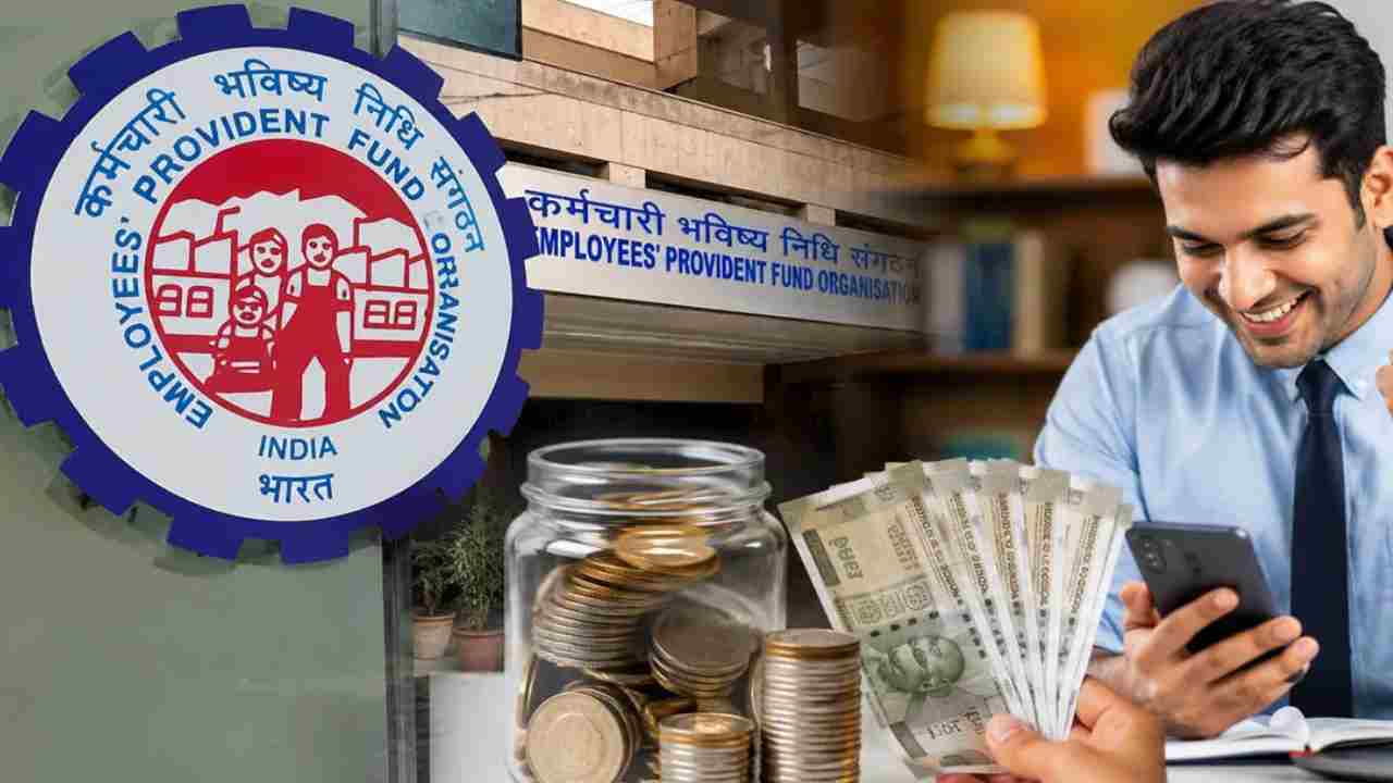 EPFO: EPF చందాదారులకు గుడ్ న్యూస్.. రూ.1.44 లక్షల కోట్ల నిధులు సిద్ధం.. ఖాతాల్లో జమయ్యేది ఎప్పుడో తెలుసా?