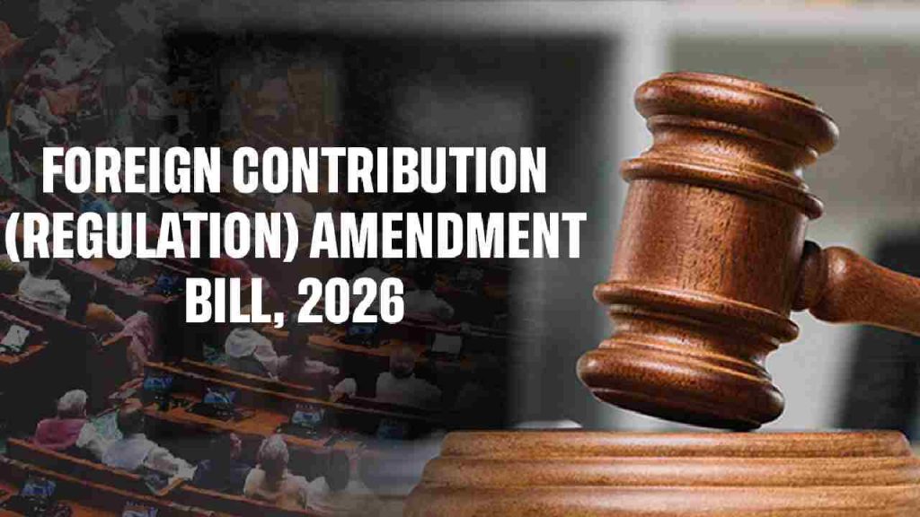 Fcra Amendment Bill: స్వచ్ఛంద సంస్థల ఆటలకు చెక్.. FCRA బిల్లులో ఏముంది?