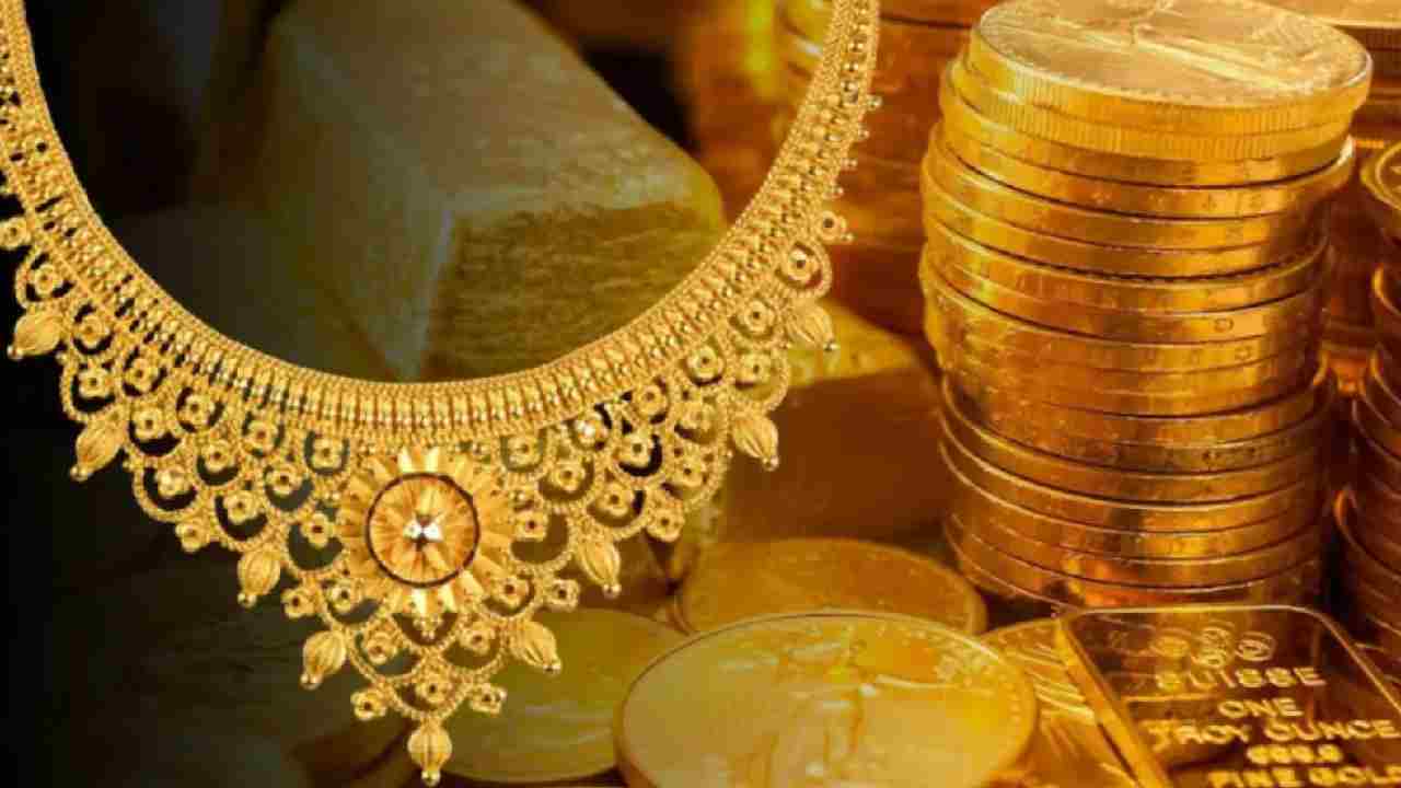 Gold Silver Prices Today: పసిడి ప్రియులకు శుభవార్త..  భారీగా తగ్గిన బంగారం ధరలు.. హైదరాబాద్ లో తులం బంగారం ఎంతంటే?