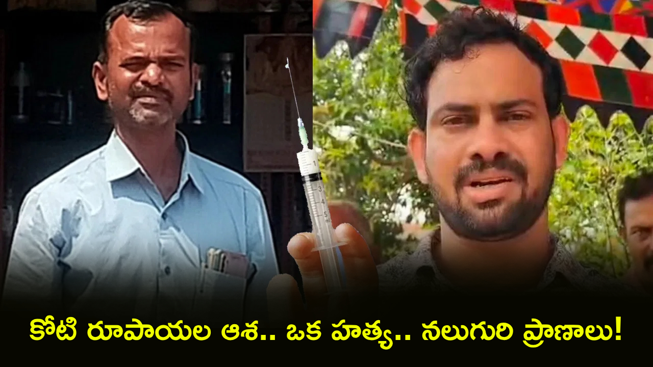 Harikrishna Death Case : బావ హత్య కేసులో ట్విస్ట్.. అరెస్ట్ భయంతోనే భార్యా పిల్లలతో కలిసి హరికృష్ణ ఆత్మహత్య?