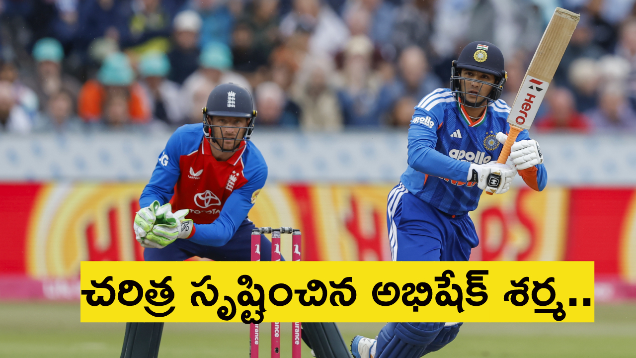 Abhishek Sharma : మ్యాచ్ ర‌ద్దైనా.. చ‌రిత్ర సృష్టించిన అభిషేక్ శ‌ర్మ‌.. సిక్స‌ర్ల కింగ్‌..