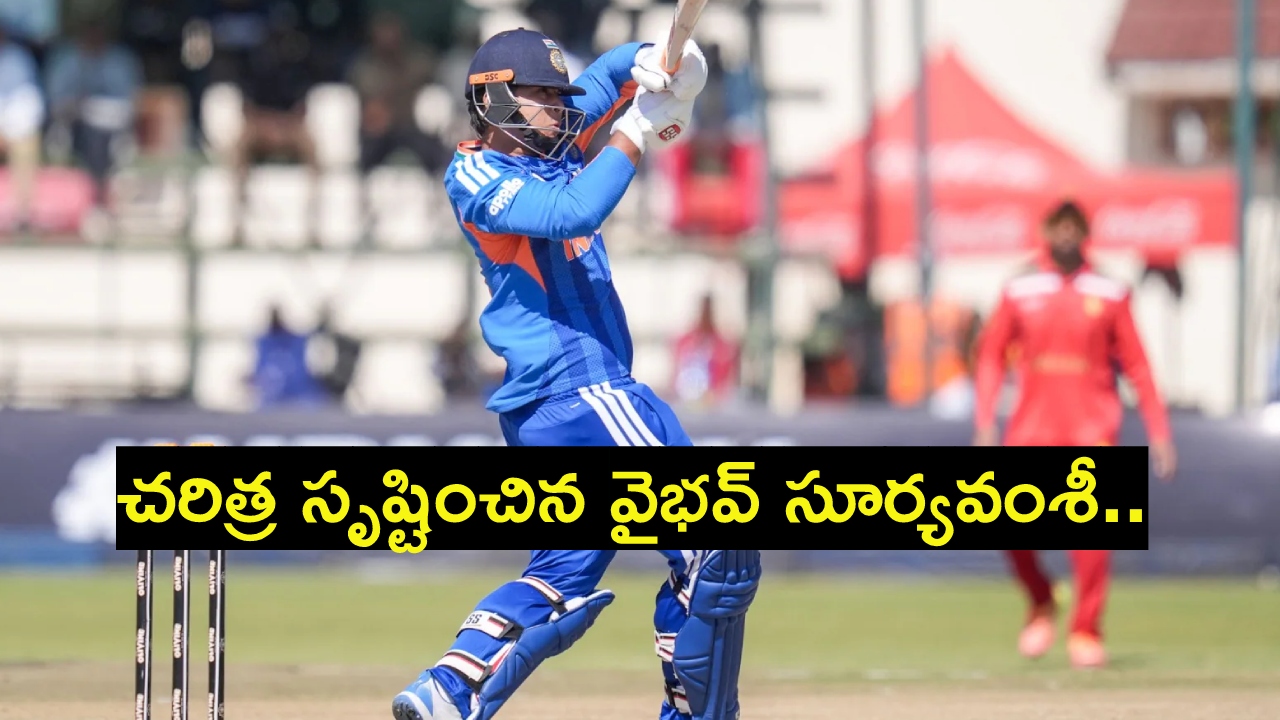Vaibhav Sooryavanshi : చ‌రిత్ర సృష్టించిన వైభ‌వ్ సూర్య‌వంశీ.. ఏకైక ఆట‌గాడు..
