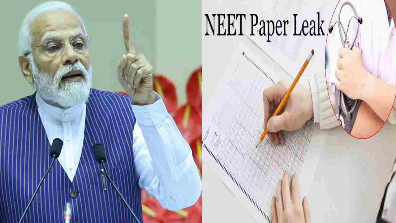 Paper Leak Law: ఇక పేపర్ లీకేజీలకు చెక్.. మోదీ సర్కార్ కీలక నిర్ణయం.. పదేళ్ల జైలు, రూ.10 కోట్ల జరిమానా