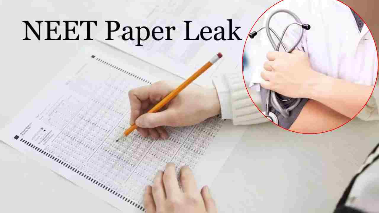 Paper Leak Law: ఇక పేపర్ లీకేజీలకు చెక్.. మోదీ సర్కార్ కీలక నిర్ణయం.. పదేళ్ల జైలు, రూ.10 కోట్ల జరిమానా