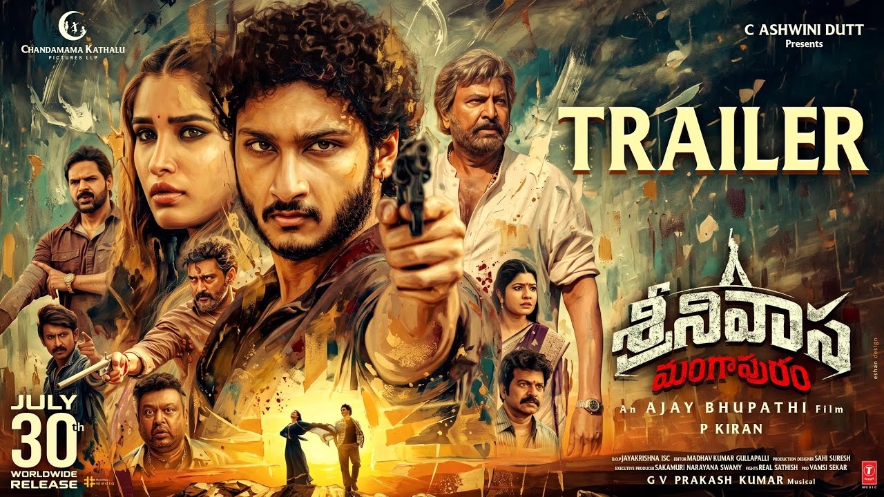 Srinivasa Mangapuram Trailer : శ్రీనివాస మంగాపురం ట్రైలర్.. అదిరిపోయింది..