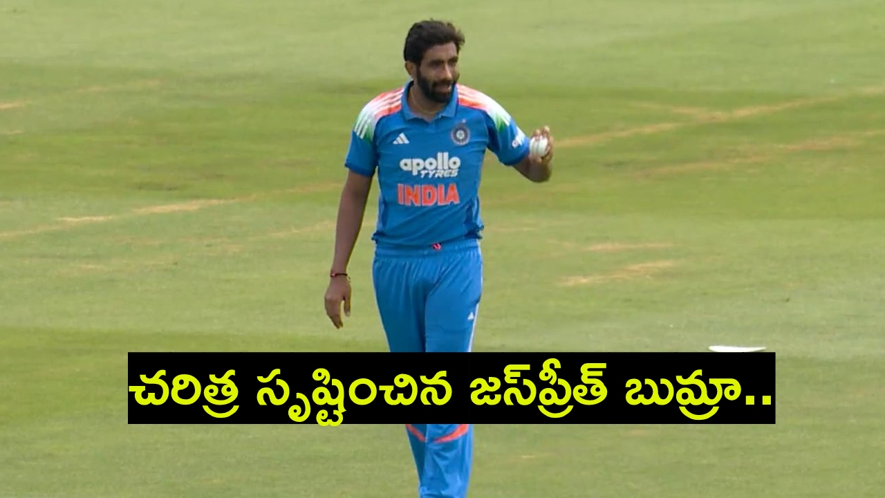 Jasprit Bumrah : చ‌రిత్ర సృష్టించిన జ‌స్‌ప్రీత్ బుమ్రా.. ఇంగ్లాండ్ గ‌డ్డ‌పై ఏకైక భార‌త బౌల‌ర్‌