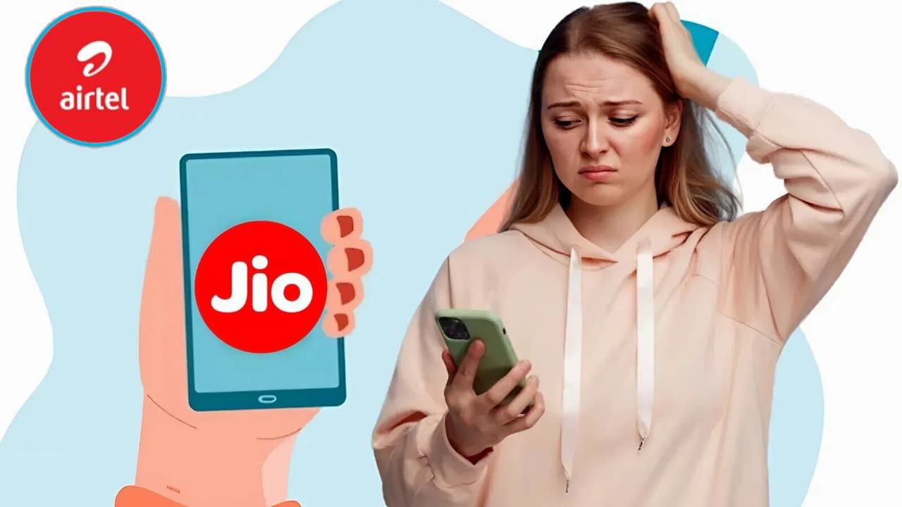 Jio-Airtel Recharge : జియో, ఎయిర్‌టెల్ యూజర్లకు అలర్ట్.. భారీగా పెరగనున్న మొబైల్ రీఛార్జ్ ప్లాన్లు.. ఫుల్ డిటెయిల్స్