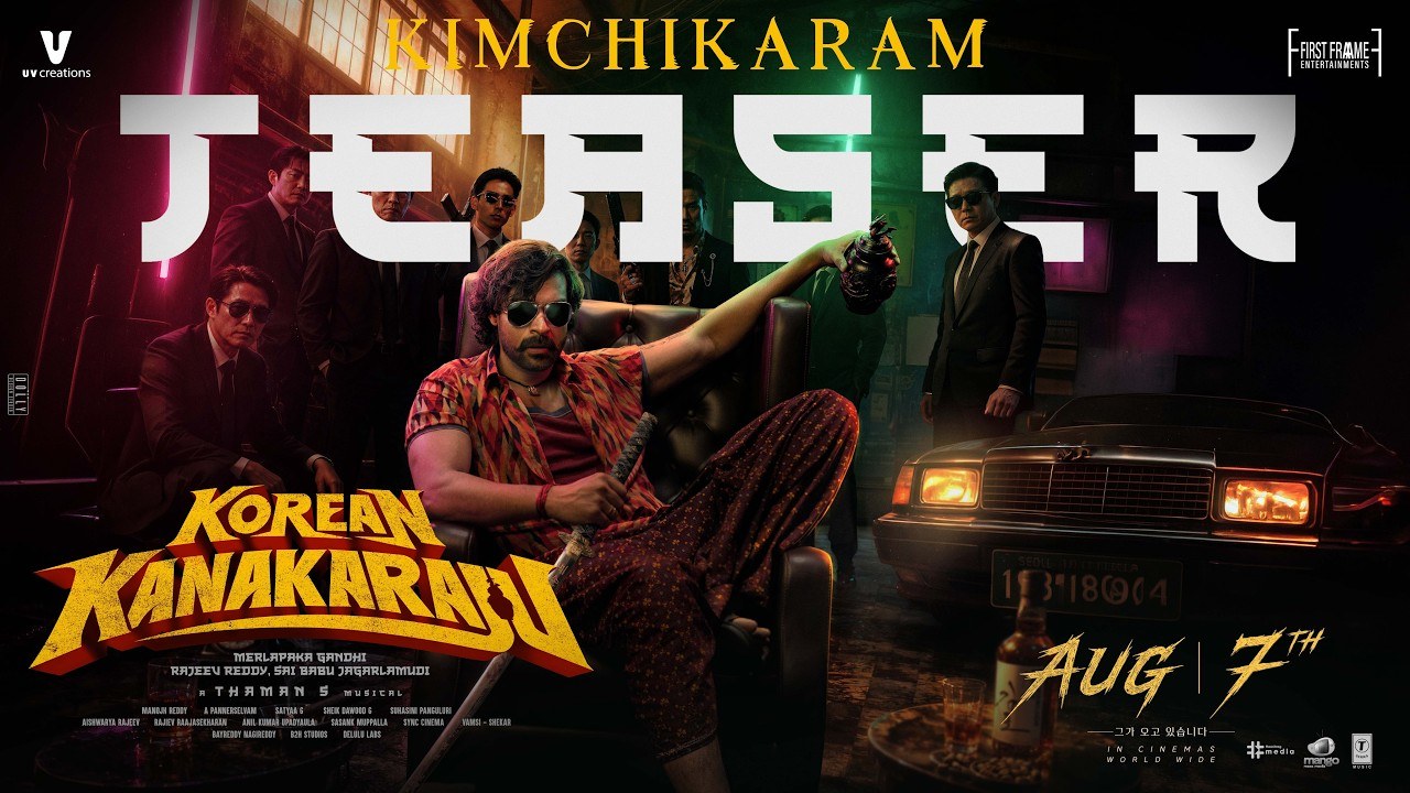 Korean Kanakaraju Teaser : వరుణ్ తేజ్ ‘కొరియన్ కనకరాజు’ టీజర్ వచ్చేసింది.. హారర్ కామెడీ..
