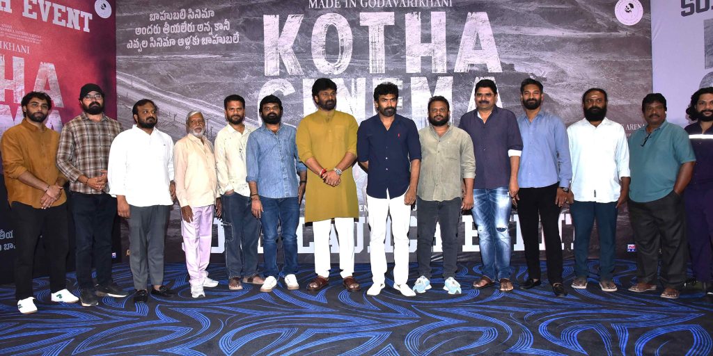 Kotta Cinema