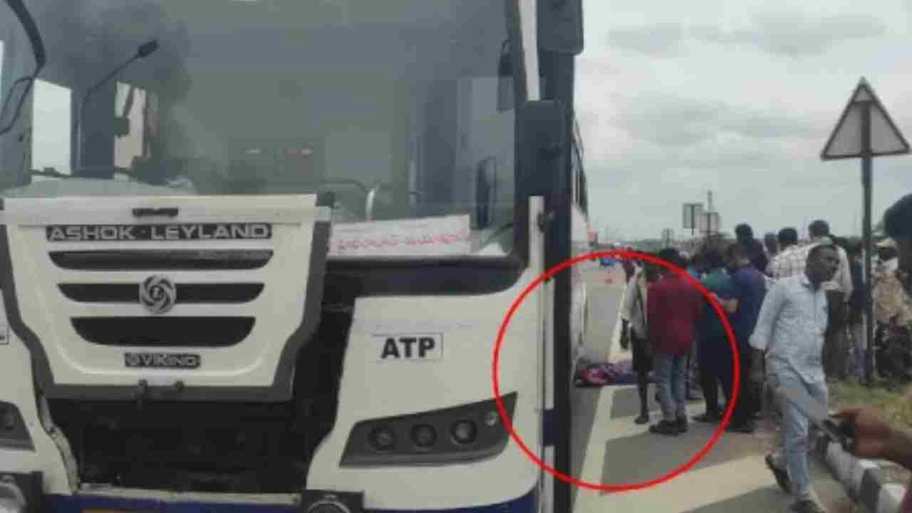 Kurnool Accident: పురిటి కాన్పు కోసం పుట్టింటికి వెళ్తుంటే.. బస్సు కిందపడి చనిపోయింది.. కర్నూలు జిల్లాలో ఘోరం