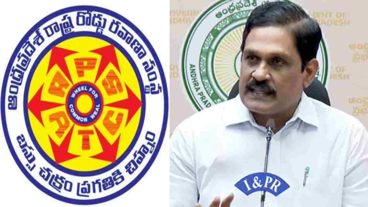 MT Krishna Babu: ఆర్టీసీ ఉద్యోగులకు గుడ్ న్యూస్.. సర్కార్ కీలక ప్రకటన.. ఆ వార్తలు నమ్మకండి