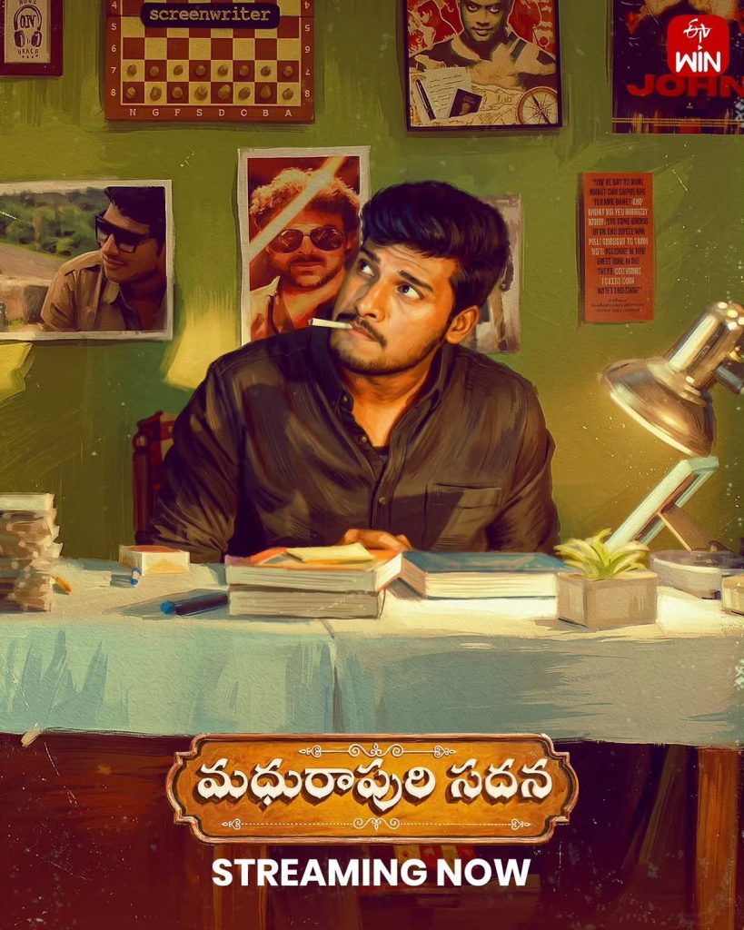 Madhuraapuri Sadana Review