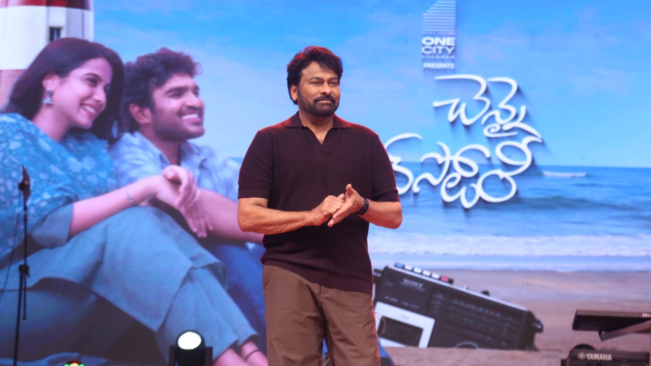 Megastar Chiranjeevi Mega Moments at Chennai Love Story Pre Release Event