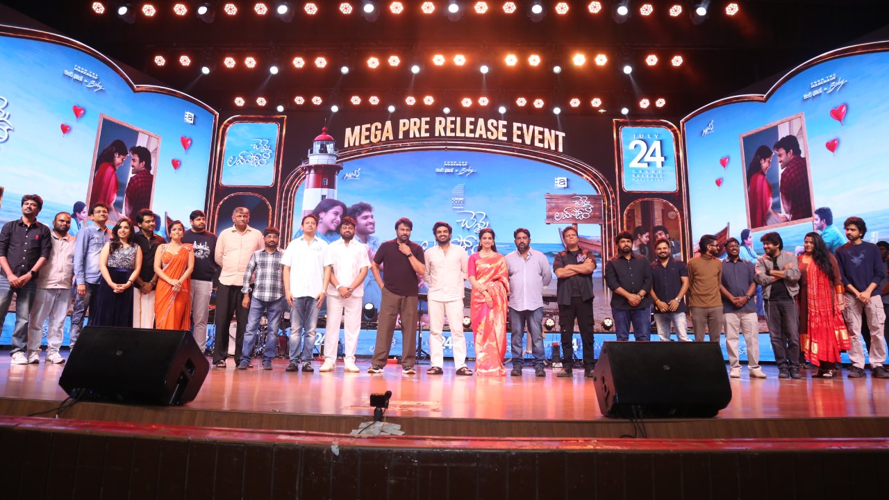 Megastar Chiranjeevi Mega Moments at Chennai Love Story Pre Release Event