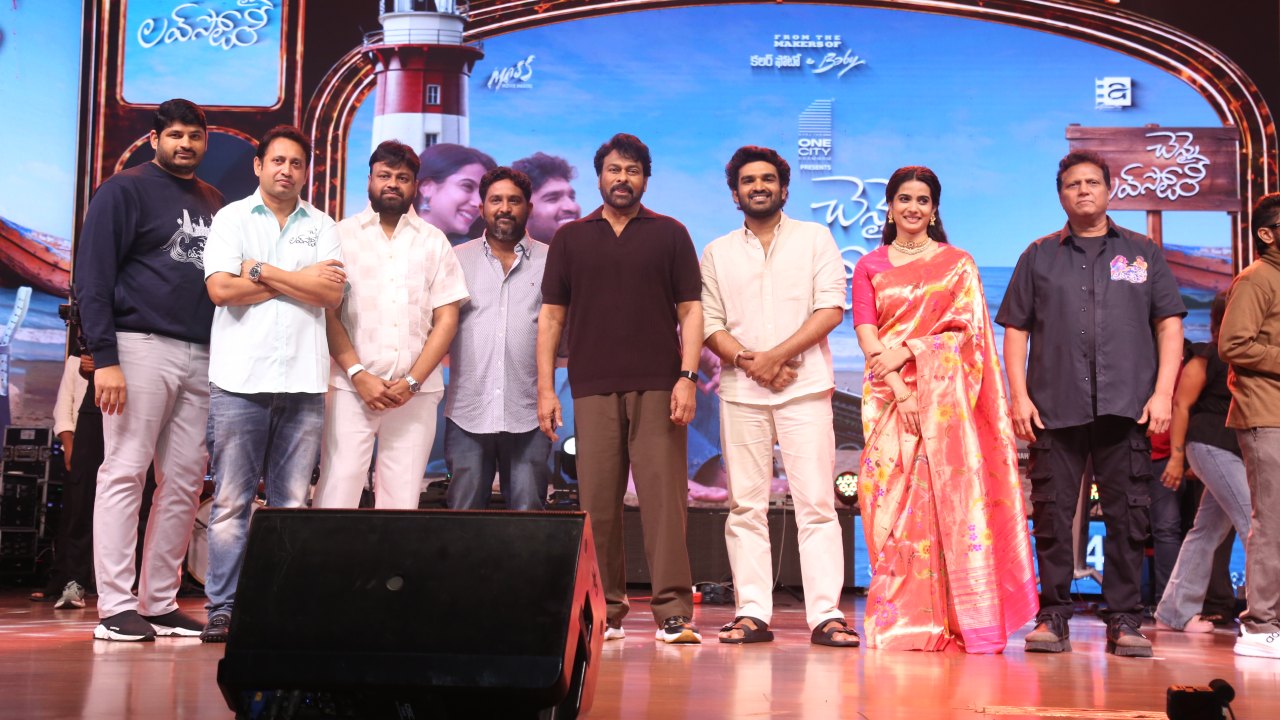 Megastar Chiranjeevi Mega Moments at Chennai Love Story Pre Release Event