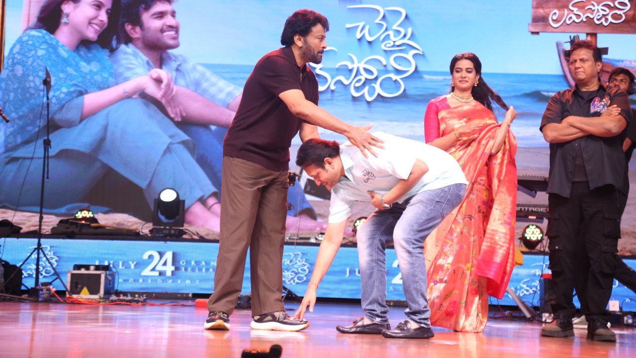 Megastar Chiranjeevi Mega Moments at Chennai Love Story Pre Release Event