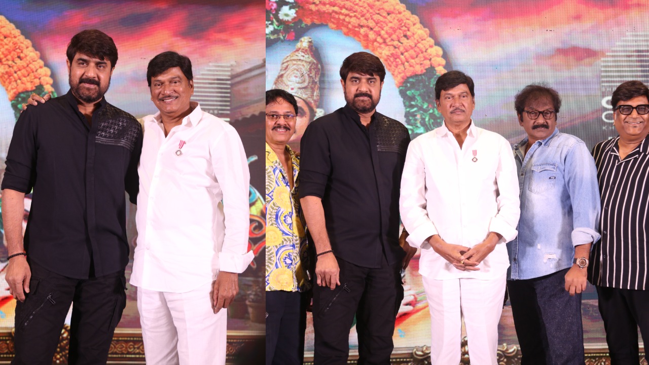 Mister Middle Class : చాన్నాళ్ల తర్వాత ఒకే వేదికపై శ్రీకాంత్ – రాజేంద్రప్రసాద్.. మిస్టర్ మిడిల్ క్లాస్ ప్రీ రిలీజ్ ఈవెంట్ ఫొటోలు..
