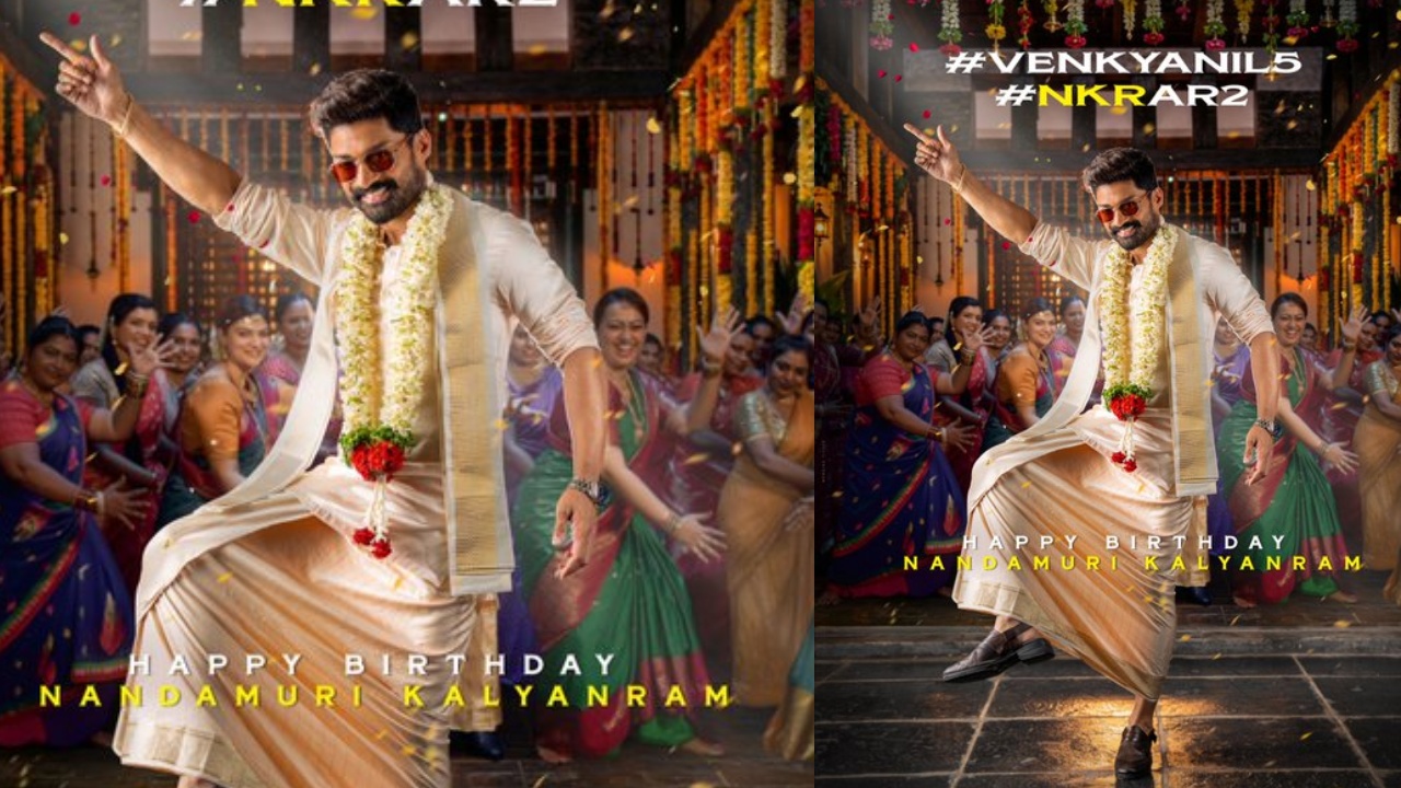 Nandamuri Kalyan Ram : క‌ళ్యాణ్ రామ్ బ‌ర్త్ డే.. ఫ‌స్ట్ లుక్‌తో అనిల్ రావిపూడి స‌ర్‌ప్రైజ్‌..