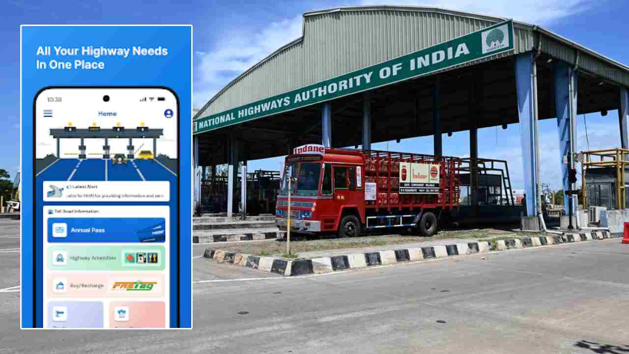 Rajmargyatra App:  టోల్‌ ప్లాజాల వద్ద సరికొత్త రూల్.. ఇకపై యాప్ ద్వారానే లోకల్ పాస్.. నెలంతా ఉచిత ప్రయాణం?