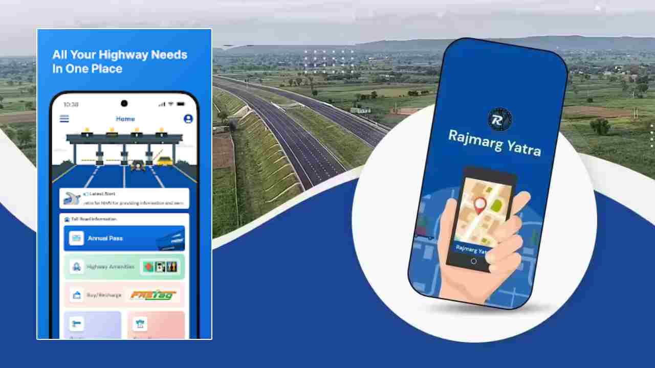 Rajmargyatra App:  టోల్‌ ప్లాజాల వద్ద సరికొత్త రూల్.. ఇకపై యాప్ ద్వారానే లోకల్ పాస్.. నెలంతా ఉచిత ప్రయాణం?