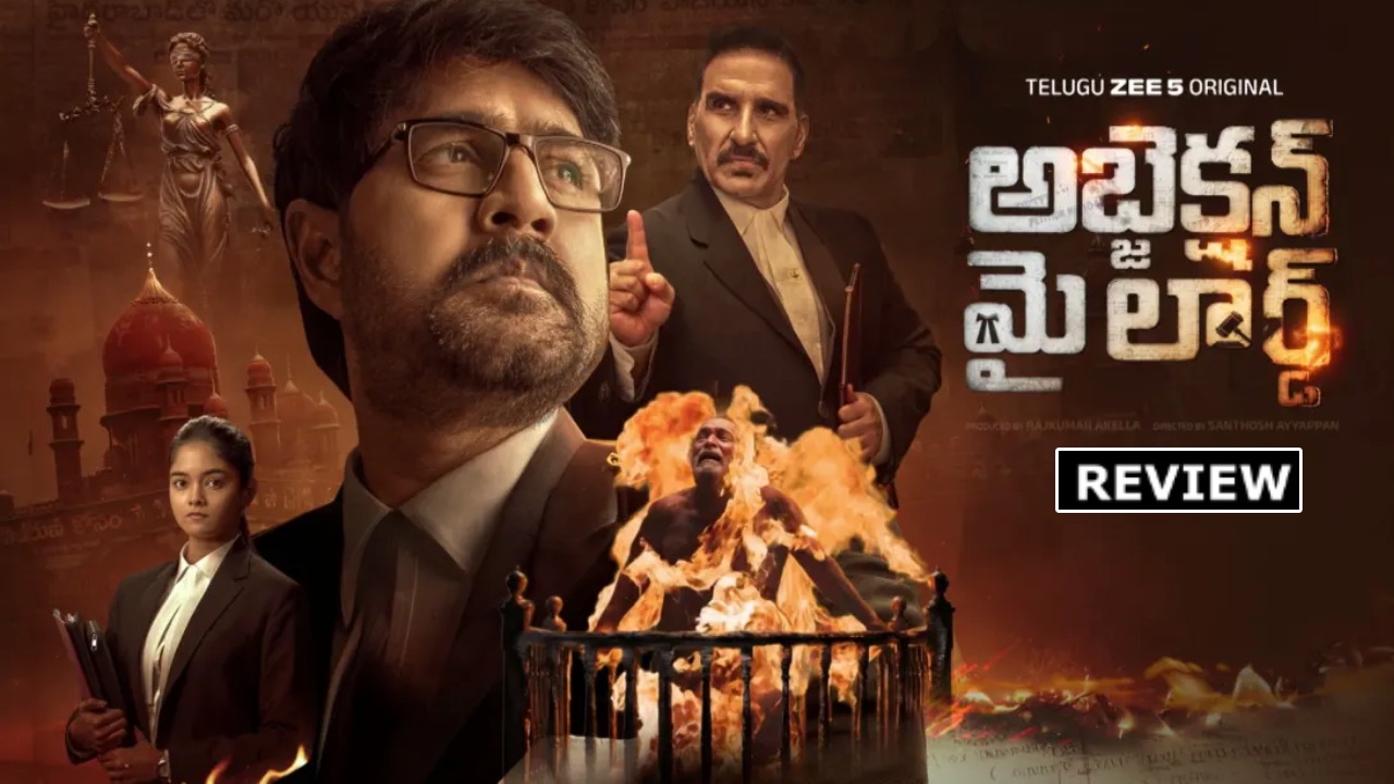 Objection My Lord Review : ‘అబ్జెక్ష‌న్ మై లార్డ్‌’ వెబ్ సిరీస్ రివ్యూ.. శ్రీకాంత్ నటించిన కోర్ట్ రూమ్ డ్రామా ఎలా ఉంది?