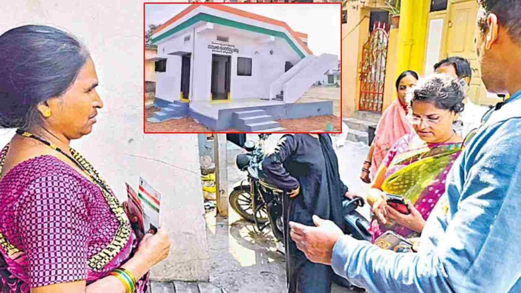 Indiramma Indlu Application: ‘ఇందిరమ్మ ఇళ్ల’కు అప్లై చేస్తున్నారా? అయితే ఇది తప్పనిసరి.. లేదంటే మీ దరఖాస్తు చెల్లదు