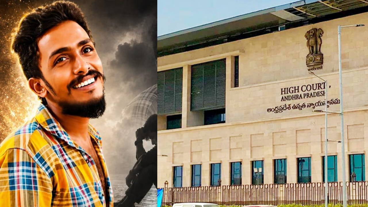 Sai Krishna Lockup Death : సాయి కృష్ణ లాకప్ డెత్ కేసు.. ఏపీ హైకోర్టులో సీబీఐ కీలక వ్యాఖ్యలు!