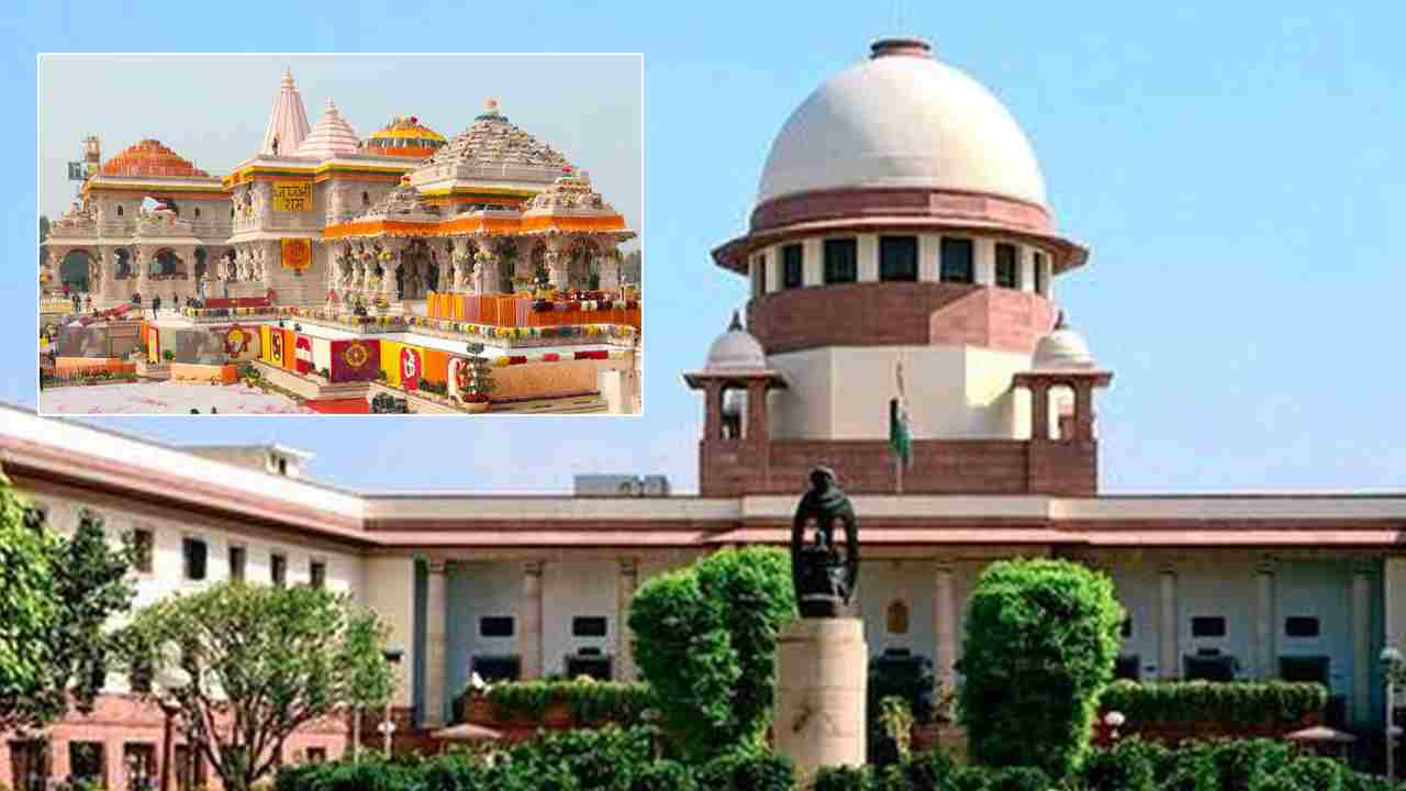 Supreme Court: అయోధ్య కేసును రాజకీయం చేయొద్దు.. సుప్రీం కోర్ట్ సంచలన కామెంట్స్