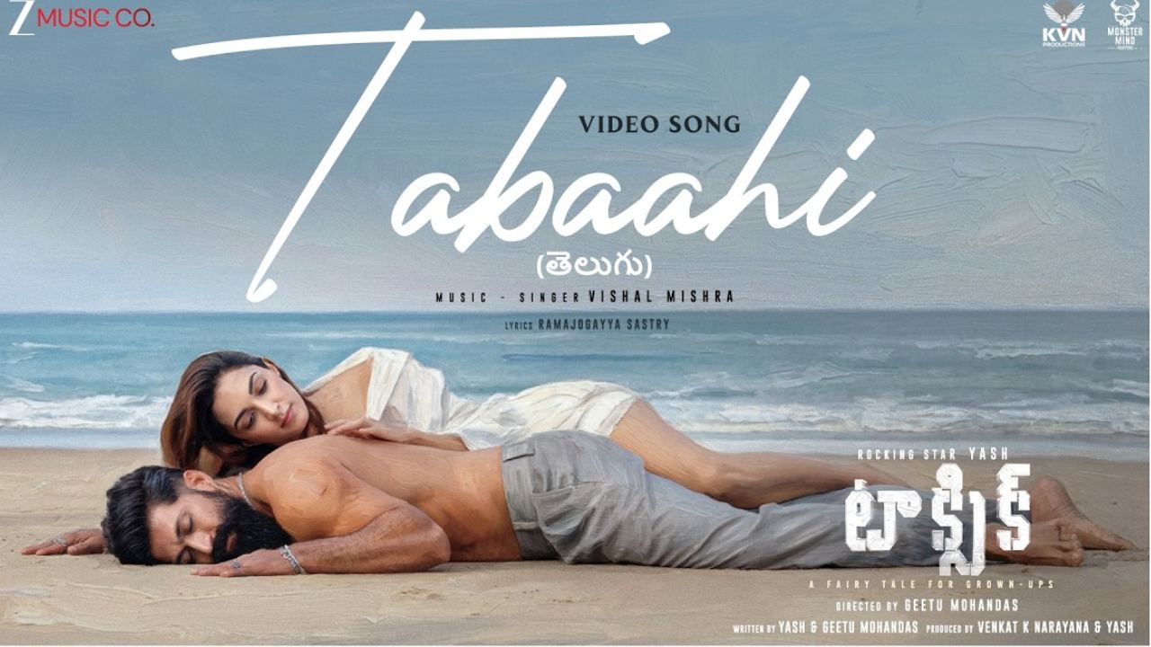 Tabaahi Song : బాబోయ్.. టాక్సిక్ నుంచి బోల్డ్ సాంగ్ రిలీజ్.. యశ్, కియారా అద్వానీ రొమాన్స్ పీక్స్..