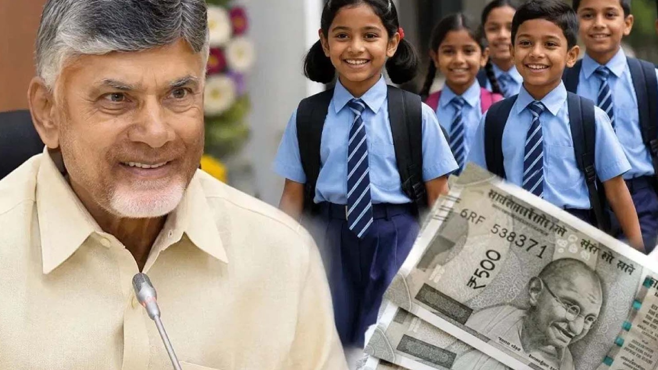 Talliki Vandanam : తల్లికి వందనం డబ్బులు వచ్చేశాయ్.. అకౌంట్లలోకి రూ.13,000.. స్టేటస్ ఇలా చెక్ చేసుకోండి!