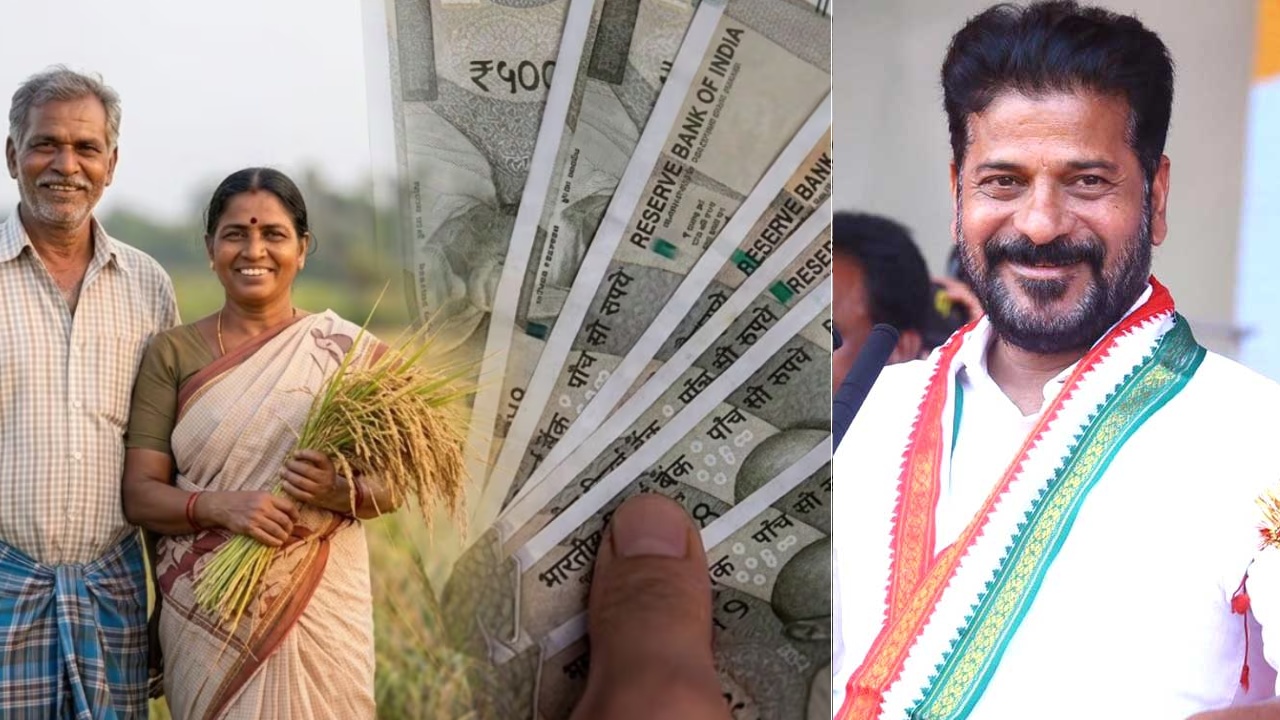 Rythu Bharosa : రైతులకు అదిరిపోయే శుభవార్త.. ఈసారి వాళ్ల బ్యాంక్ ఖాతాల్లోకీ రూ.354.96 కోట్లు జమ చేసిన సర్కార్