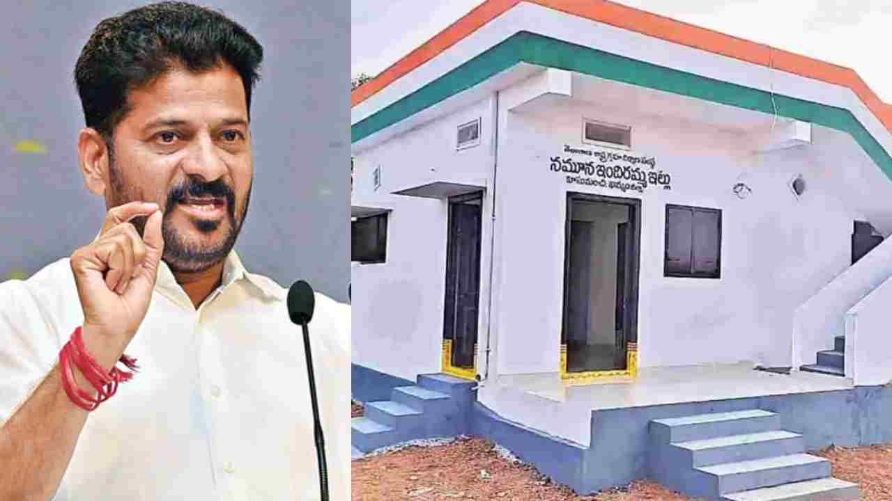 Indiramma Indlu: గుడ్ న్యూస్.. ‘ఇందిరమ్మ ఇండ్లు’ జనావాసాల పరిధిలోనే.. సీఎం రేవంత్ కీలక ఆదేశాలు