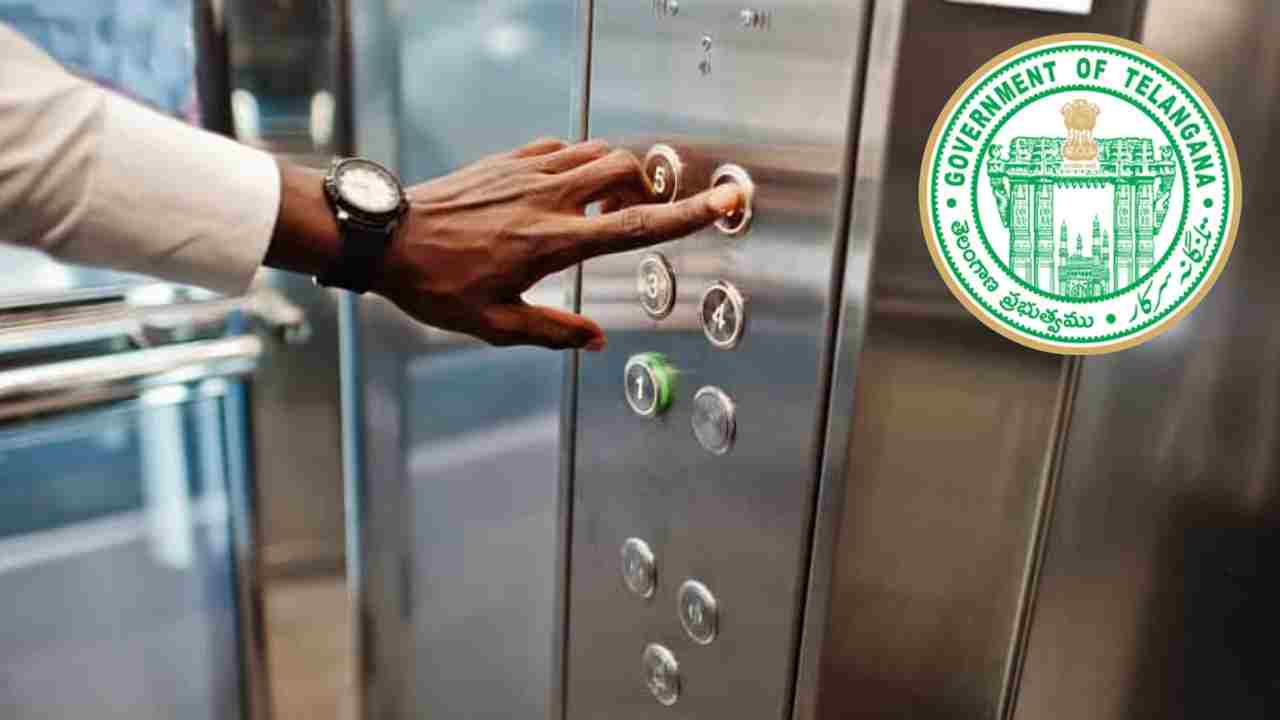 Lift Safety Act: తెలంగాణలో ‘లిఫ్ట్ చట్టం’.. ముసాయిదా బిల్లు సిద్ధం.. త్వరలోనే అసెంబ్లీకి