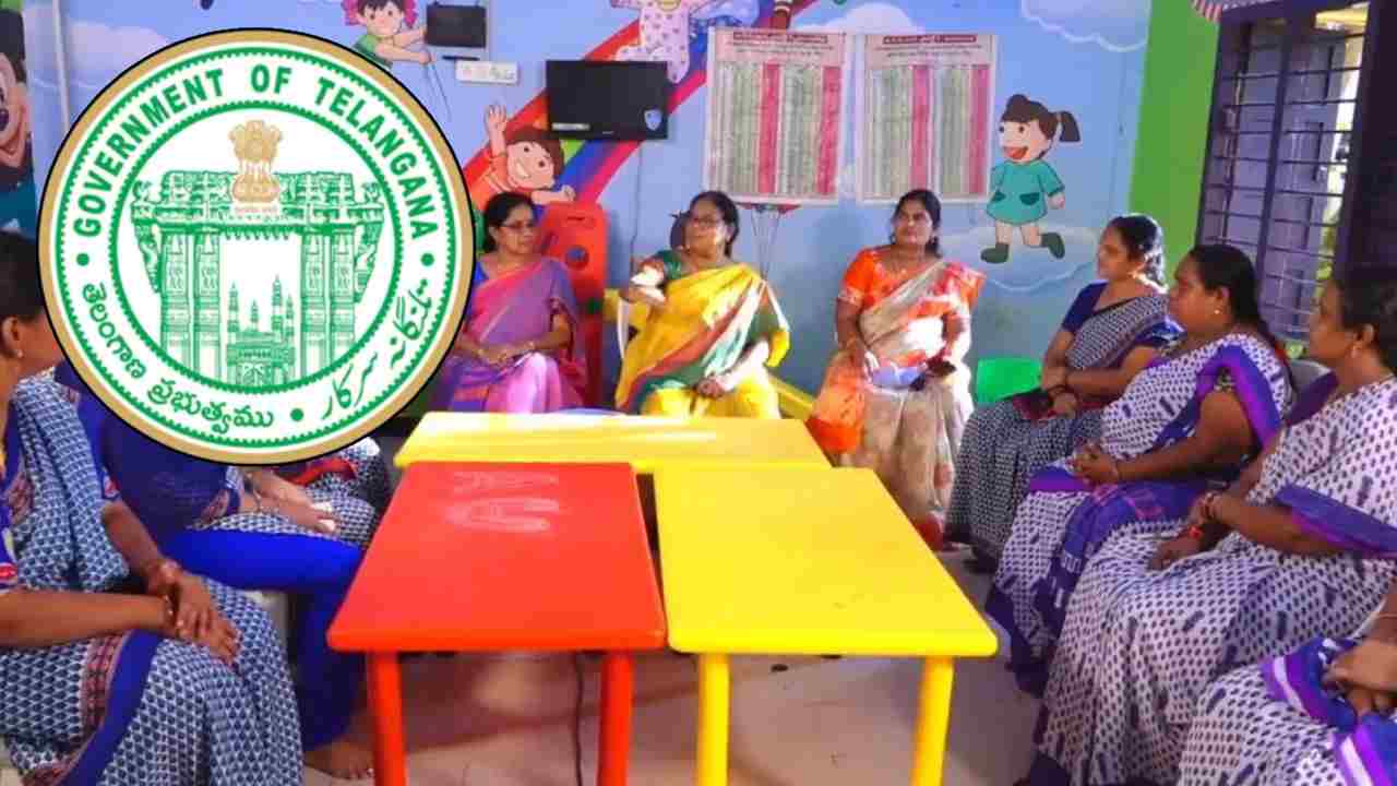 Anganwadi Posts: ఇంటర్ పాసైతే చాలు.. అంగన్‌వాడీ ఉద్యోగం.. తెలంగాణ సర్కార్ గుడ్ న్యూస్
