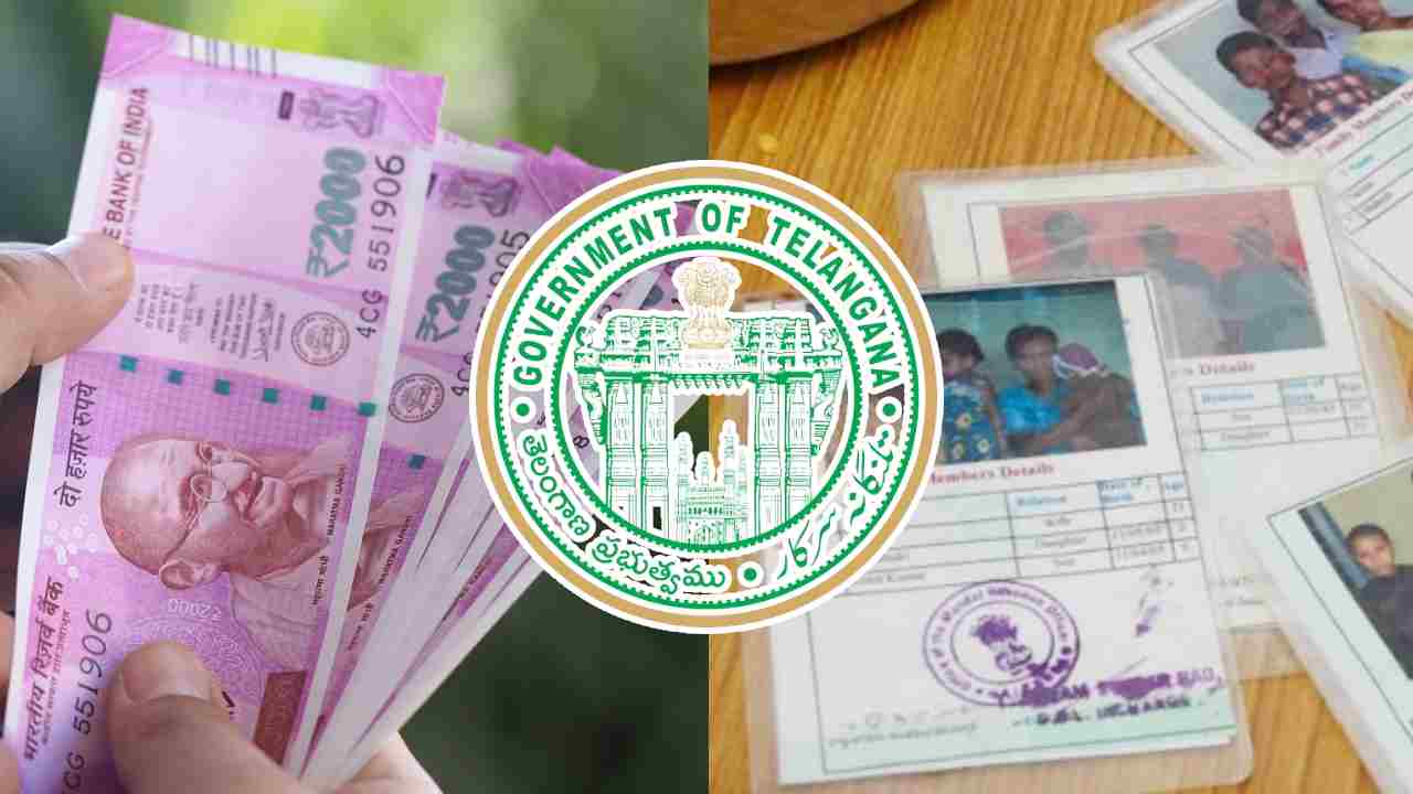 Telangana Government: రేషన్ కార్డు కావాలా? ఇక కేవలం 48 గంటల్లోనే.. తెలంగాణ ప్రభుత్వం అదిరిపోయే గుడ్ న్యూస్