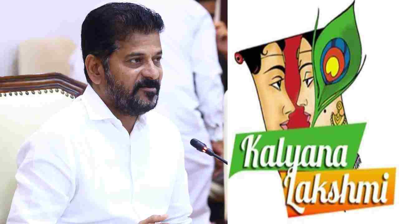 Kalyana Lakshmi Scheme: కల్యాణలక్ష్మి పథకంలో మార్పులు.. చెక్కుల పంపిణీ బంద్.. సర్కార్ కీలక నిర్ణయం