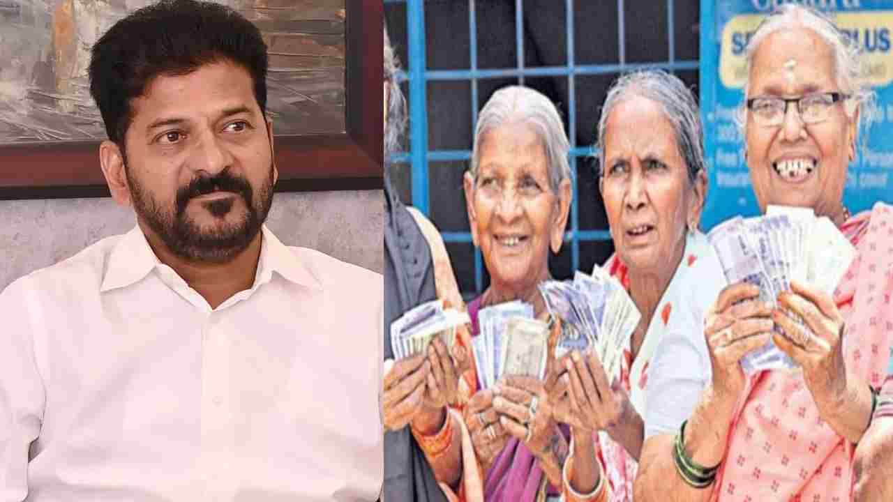 Telangana Pensioners: తెలంగాణ పెన్షన్ దారులకు బిగ్ షాక్.. ఒక్క క్లిక్‌తో లక్ష పెన్షన్లు కట్.. ఊహించని నిర్ణయం తీసుకున్న సర్కార్